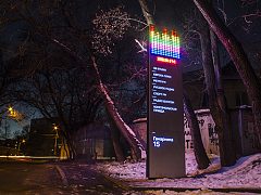 Навигационная стела Европа плюс