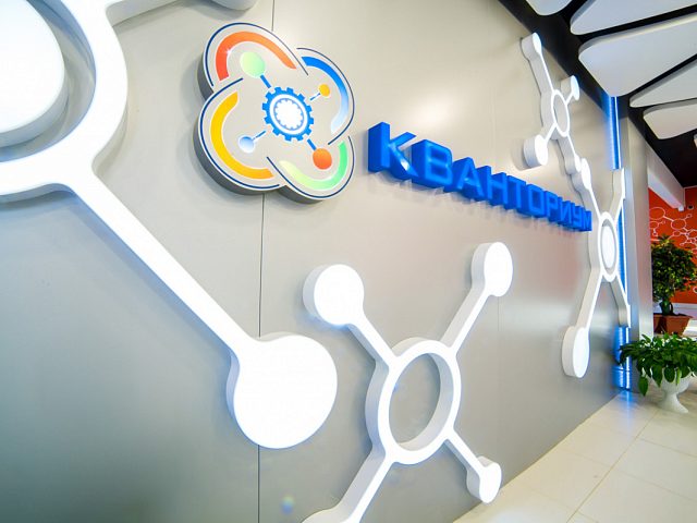 Комплексное оформление интерьера ТЕХНОПАРК «КВАНТОРИУМ», изготовитель Ректайм