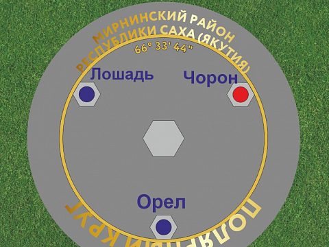 Фото 4 работы «Стела "Полярный круг"»