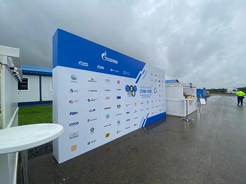 Фото 4 работы «Комплексное оформление фестиваля «СТРОЙ-ГЕРОЙ 2023»»