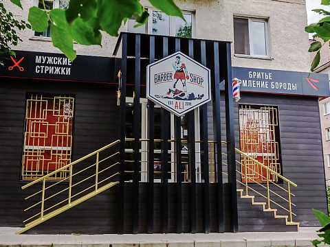 Фото 2 работы «Разработка дизайна и реализация проекта по оформлению фасада и входной группы для мужской парикмахерской Barbershop ALI»