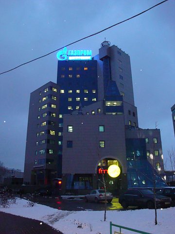Световые буквы для Газпрома, изготовитель Про Сити М