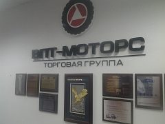 Оформление офиса, изготовитель ABC-Компания