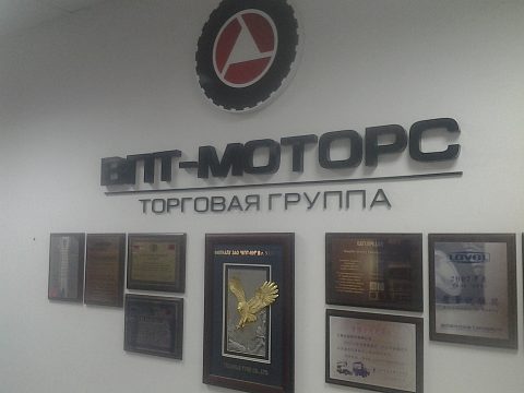 Оформление офиса — ABC-Компания