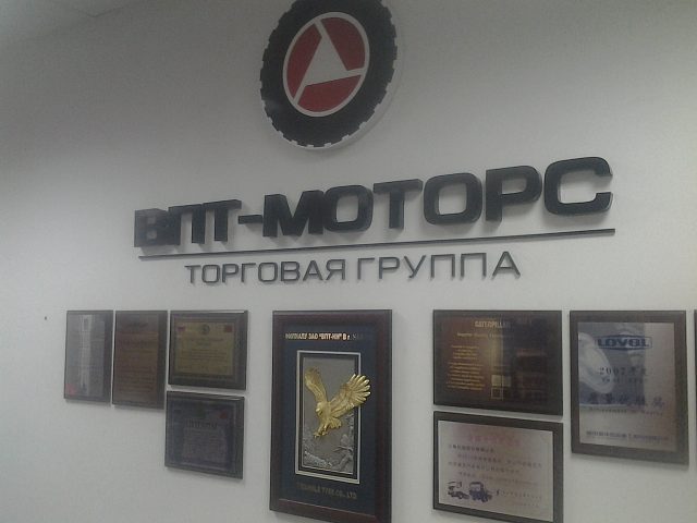 Оформление офиса, изготовитель ABC-Компания