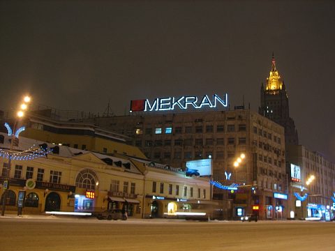 Крышная установка «Мекран» — Энтузиаст-Реклама