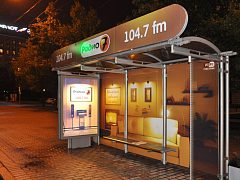 Транслирующие Радио 7 остановки и лифты
