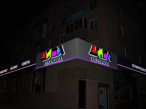 Фото 2 работы «Дива керамика/Квадратный метр»