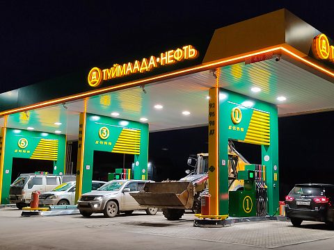 Фото 4 работы «Комплексное оформление АЗС «Туймаада-Нефть»»