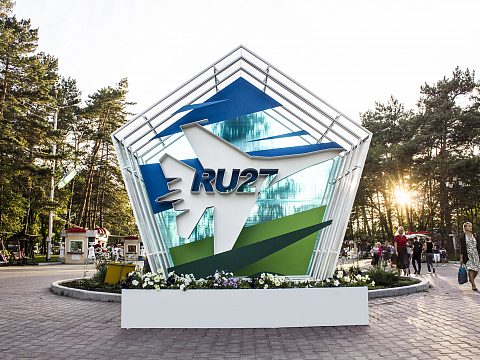 Фото 3 работы «НАШ ВЫБОР 27»
