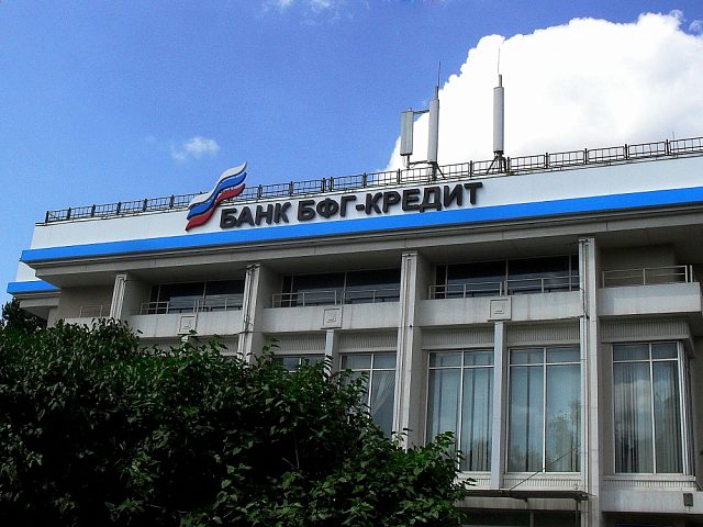 Вывеска для Банка БФГ-Кредит, изготовитель Навигатор Стайл