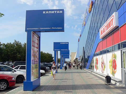Фото 2 работы «стела для ТД "Капитан"»