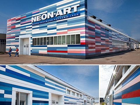 Фото 5 работы «Производственный комплекс НЕОН-АРТ»