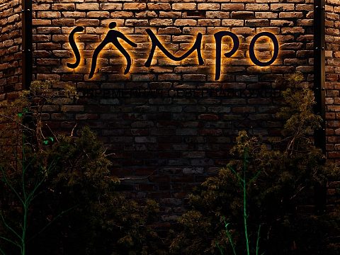 Фото 9 работы «SAMPO современная северная кухня»
