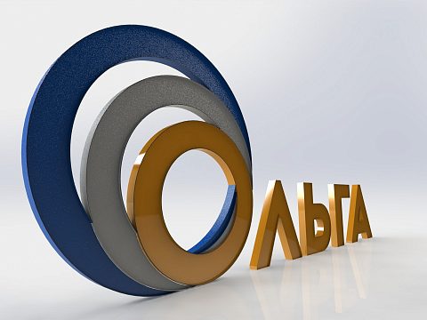 Фото 10 работы «Торгово-Досуговый Центр "Ольга" г.Усть-Катав (вывеска)»