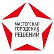 Логотип Мастерская Городских Решений