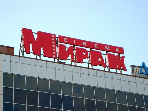 Фото 2 работы «Крышная конструкция "Мираж cinema"»