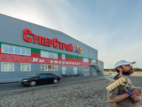 Суперстрой — РТ групп