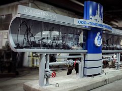 Доска Почёта Томскнефтепереработка