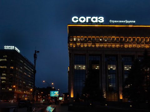 Фото 6 работы «Изготовление и монтаж крышных рекламных конструкций Страховой Группы «СОГАЗ»»