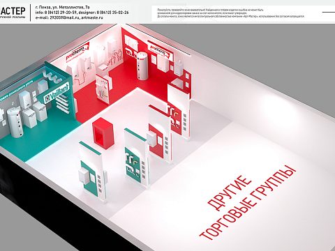 Фото 5 работы «Комплексное рекламное оформление»