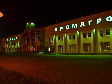 Фото 5 работы «Стадион Промагро»