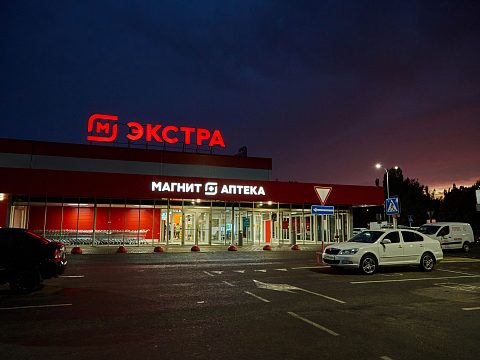 Фото 6 работы «Крышные конструкции «Магнит Экстра» г. Балашов, Энтузиастов 1.»