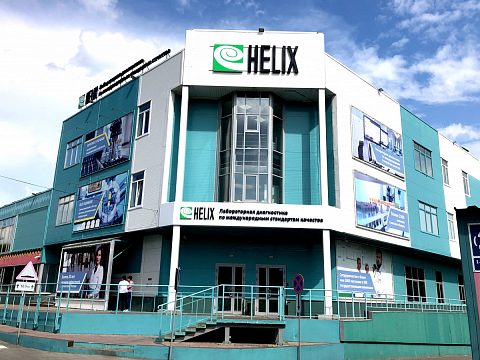 Внутреннее и внешнее оформление лабораторного центра Helix — Аурум ГК