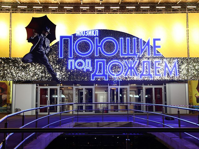 Оформление мюзикла "Поющие под дождем", изготовитель Айрсистем