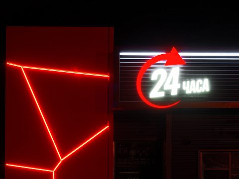 Фото 9 работы «Оформление кафе «Шампур». Фасад с вау-эффектом и вывеска.»