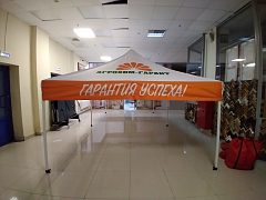 Рекламный брендированный шатер АгроХим Гарант — фото 3