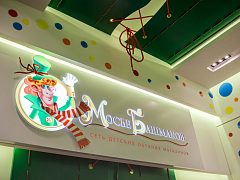 Комплексное оформление магазина сети «Мосье Башмаков» в Уфе — фото 6, изготовитель Стрит Медиа