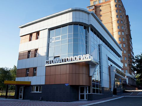 Фото 3 работы «СТОМАТОЛОГИЯ №1»