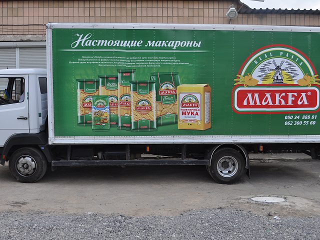 Брендирование автомобилей, изготовитель Элефант-2012