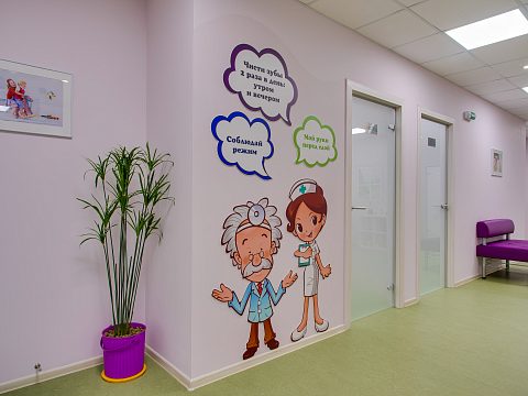 Фото 4 работы «Комплексное рекламное оформление медицинского центра "АВС-МЕДИЦИНА"»
