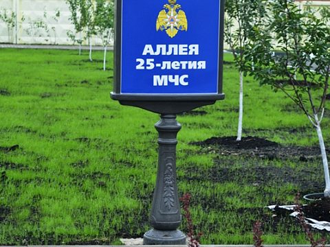 Фото 3 работы «Указатели и афишные тумбы»