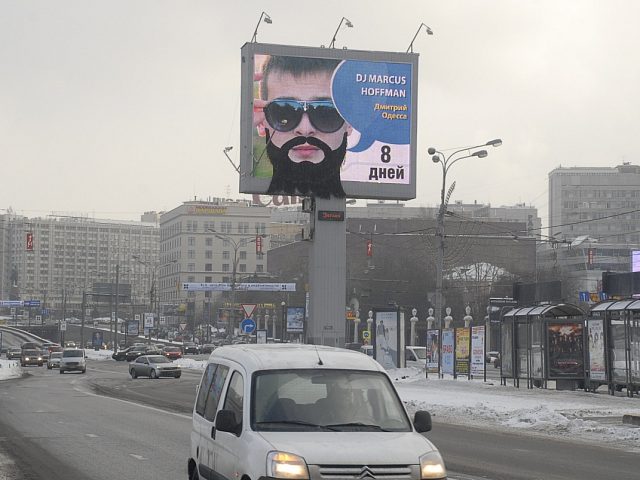 "Царь бороды" ARKO Men, изготовитель 3stars