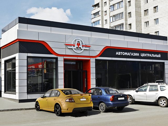 Оформление автомагазина «Центральный». Фасад и вывеска., изготовитель Рекламная группа Продвижение