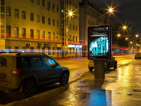 Фото 4 работы «Gliss Kur Million Gloss»
