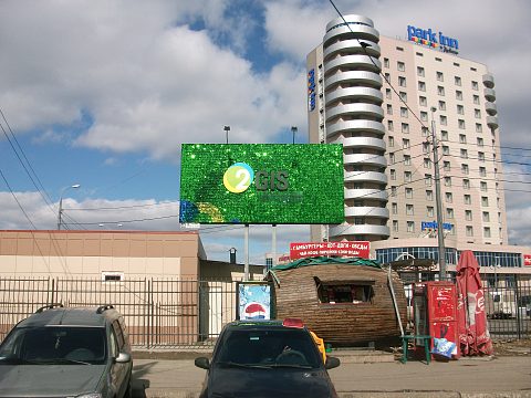 Фото 2 работы «2Гис, городской информационный справочник»