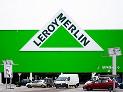 гипермаркет Leroy Merlin — фото 3, изготовитель ActiveDesign