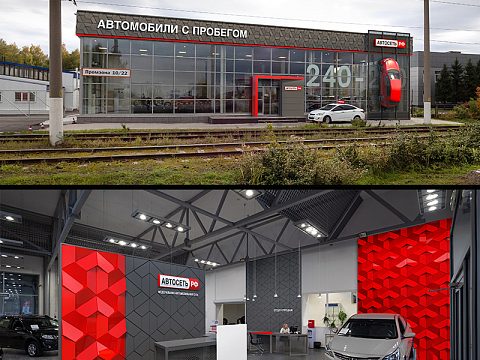 Фото 4 работы «АВТОСЕТЬ.РФ»