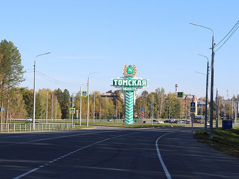 Фото 2 работы «Объект архитектурно-художественного оформления "Въездной знак Томской области"»