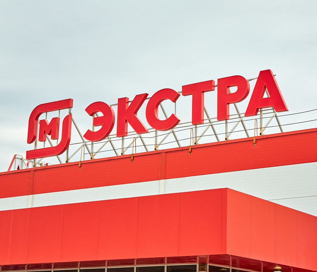 Крышные конструкции «Магнит Экстра» г. Балашов, Энтузиастов 1.
