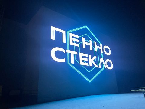 Фото 3 работы «ПЕННОСТЕКЛО»
