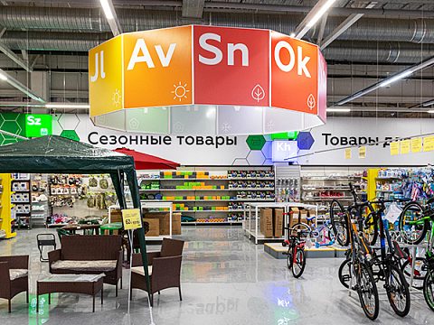 Фото 5 работы «Новый концепт «Магнит Семейный» (суперстор) химическая тематика»