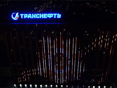 Фото 3 работы «Комплексное оформление фасада»