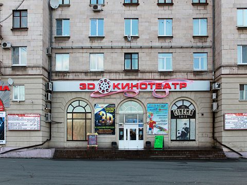 Фото 3 работы «Кинотеатр "Родина"»
