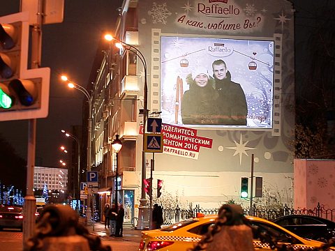 Фото 5 работы «Проекция Raffaello»