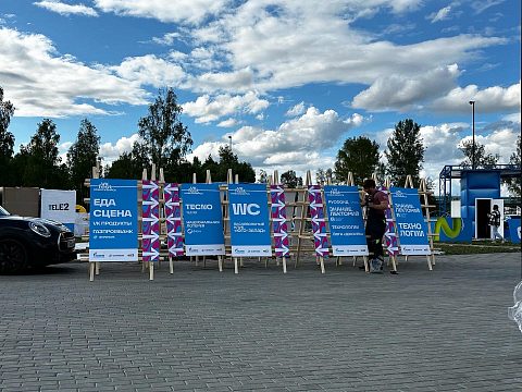 Фото 4 работы «VK Fest Новосибирск»
